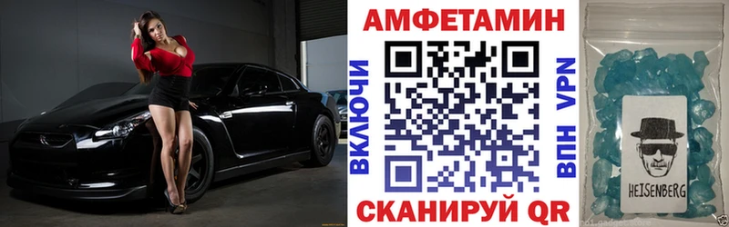 Амфетамин 98%  Спасск 