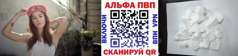 купить наркотик  Спасск  Alpha-PVP СК 