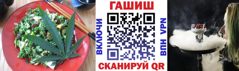 продажа наркотиков  даркнет состав  Canna-Cookies конопля  Спасск 