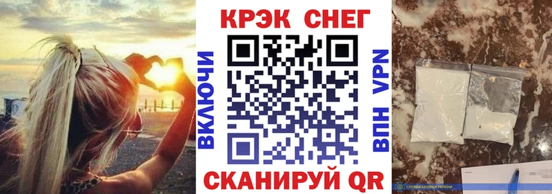 Кокаин VHQ Спасск