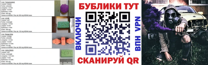 дарнет шоп  Спасск  ЭКСТАЗИ 300 mg 