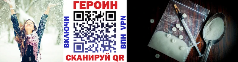 darknet состав  Спасск  ГЕРОИН афганец  купить  сайты 