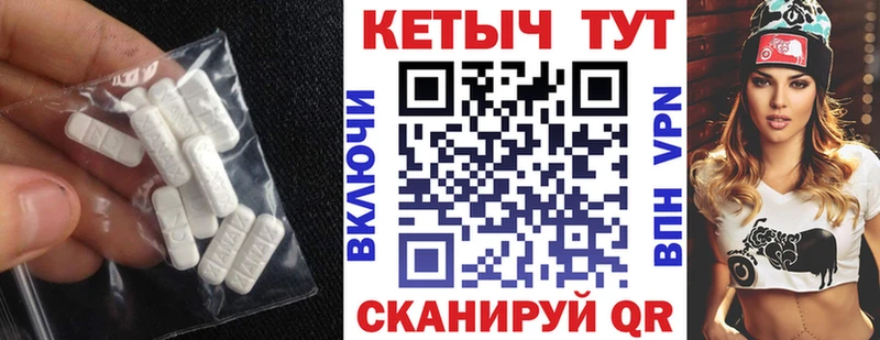 КЕТАМИН ketamine  Спасск 