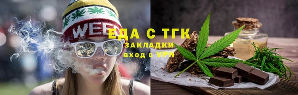 мескалин Нязепетровск