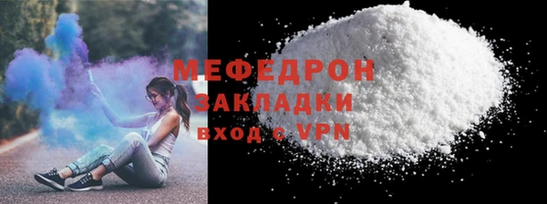 соль курить ск Весьегонск