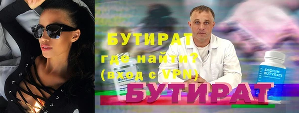 мескалин Нязепетровск