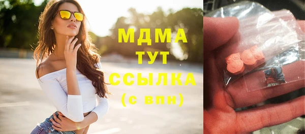 мескалин Нязепетровск