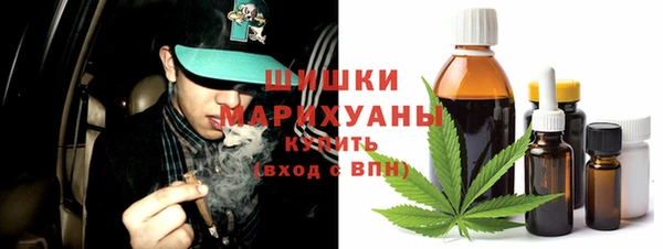 МДМА Видное