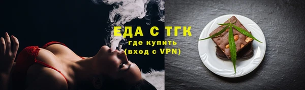 мескалин Нязепетровск