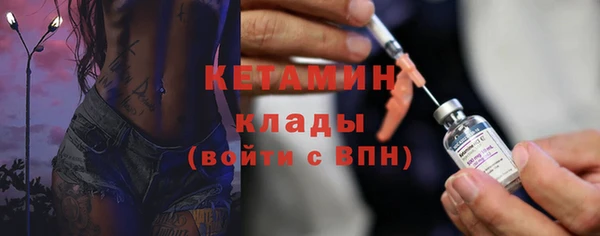 мескалин Нязепетровск