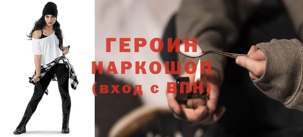 мескалин Нязепетровск