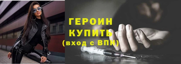мескалин Нязепетровск