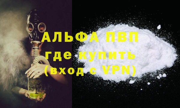 мескалин Нязепетровск