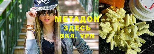 мескалин Нязепетровск