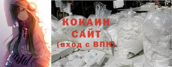 мескалин Нязепетровск