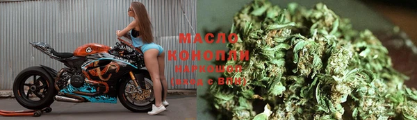 мескалин Нязепетровск