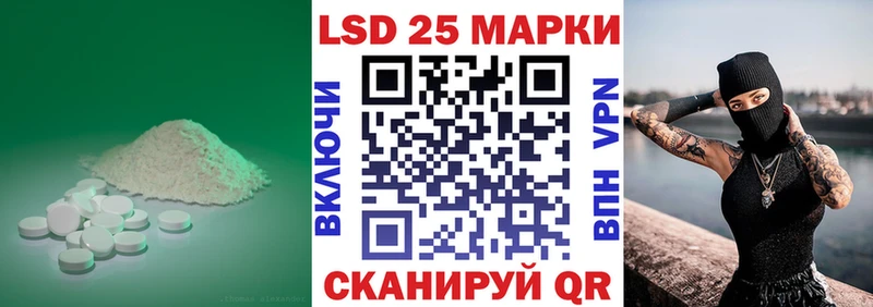 Лсд 25 экстази ecstasy  купить   Спасск 