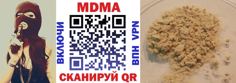 kraken как зайти  Спасск  MDMA молли 