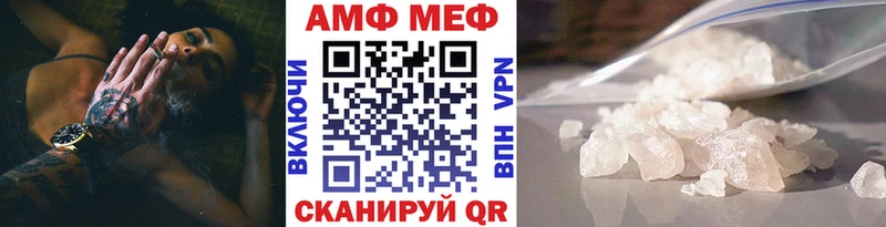 Метамфетамин кристалл  дарнет шоп  Спасск 