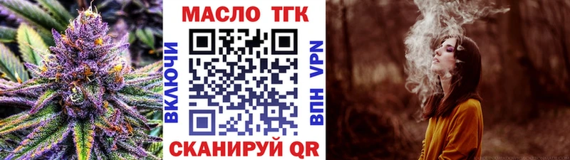 где купить наркоту  Спасск  Дистиллят ТГК гашишное масло 